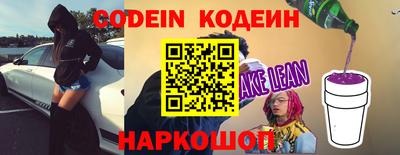 кокаин премиум Гатчина