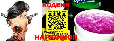 бутик Конаково