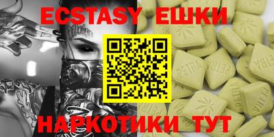ALPHA-PVP Абакан