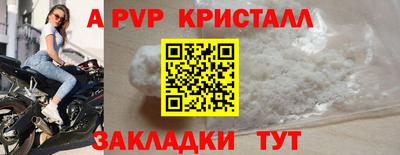 гидра Гагарин