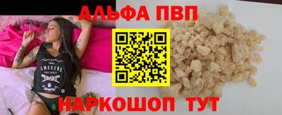 меф VHQ Гай