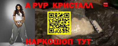 гидра Гагарин