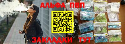 кокаин премиум Гатчина