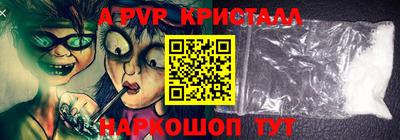 меф VHQ Гай
