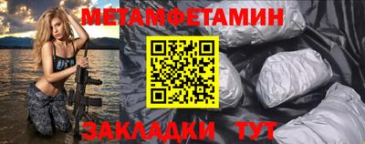 кокаин премиум Гатчина