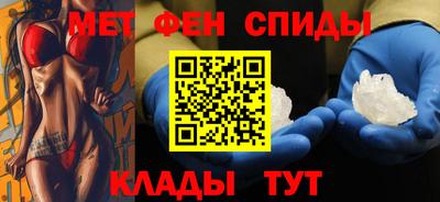 меф VHQ Гай