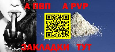 меф VHQ Гай