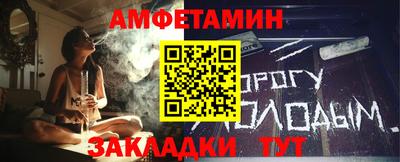 гидра Гагарин