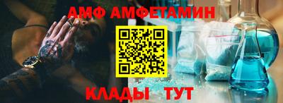 экстази Волжский