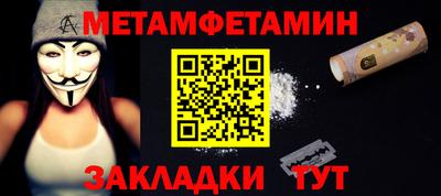 COCAINE Волжск