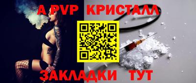 кокаин премиум Гатчина