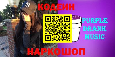 гидра Гагарин