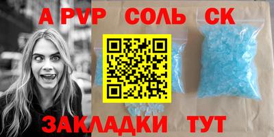 кокаин премиум Гатчина