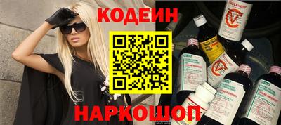 гидра Гагарин