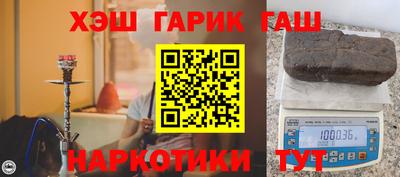меф VHQ Гай