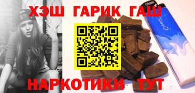 кокаин премиум Гатчина