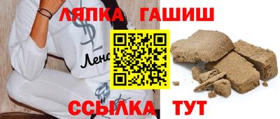 меф VHQ Гай