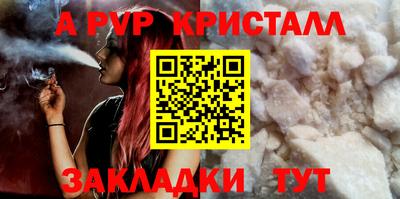 меф VHQ Гай