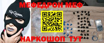 меф VHQ Гай