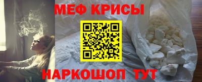 гидра Гагарин