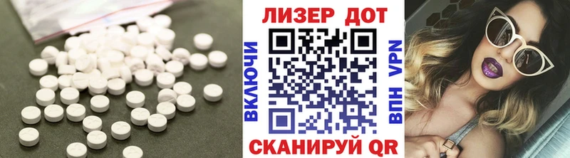 ЛСД экстази ecstasy  купить наркотик  блэк спрут сайт  Ипатово 
