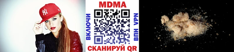 кракен ССЫЛКА  закладка  Ипатово  МДМА Molly 