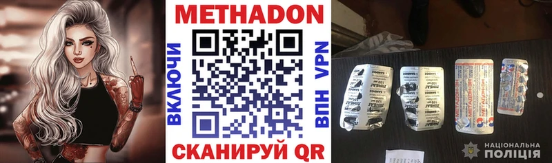нарко площадка какой сайт  Ипатово  МЕТАДОН кристалл 