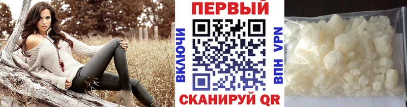 Метамфетамин витя  закладки  Ипатово 