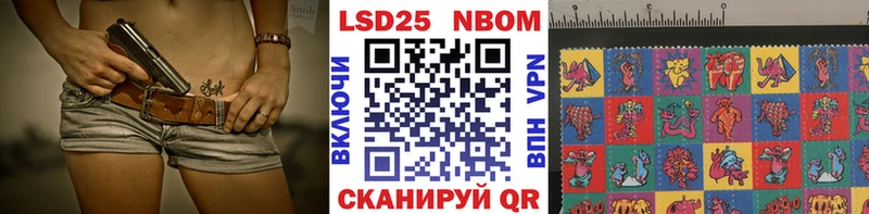 Марки NBOMe 1500мкг  даркнет Telegram  Ипатово  как найти  