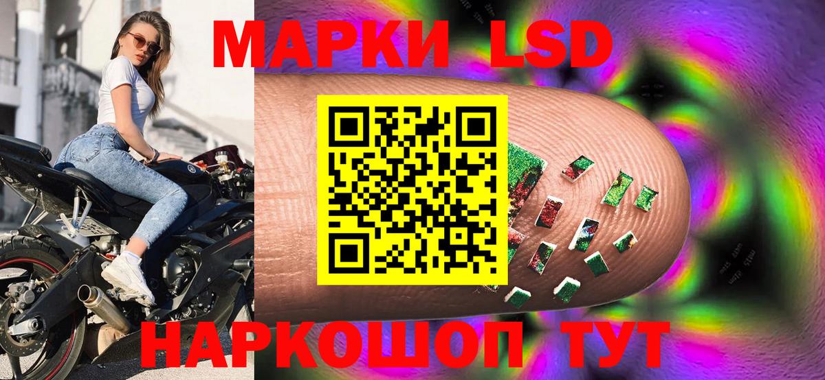 Марки 25I-NBOMe  Вход с VPN  Ипатово  Марки N-bome 1,5мг 
