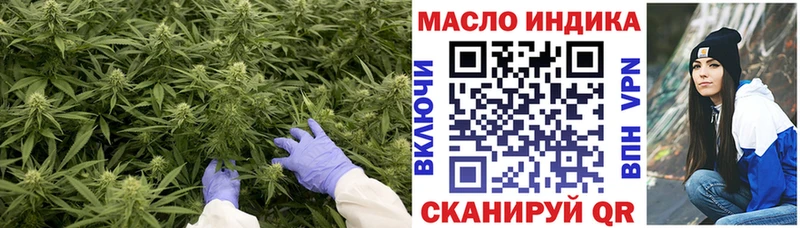 Дистиллят ТГК Wax  наркота  Ипатово 
