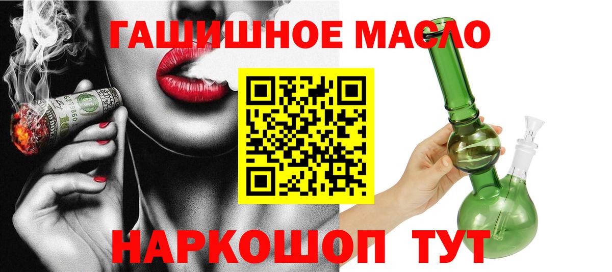 ТГК Wax  Вход с VPN  Ипатово 