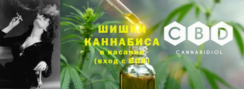 Канабис марихуана  купить наркотик  Ипатово 